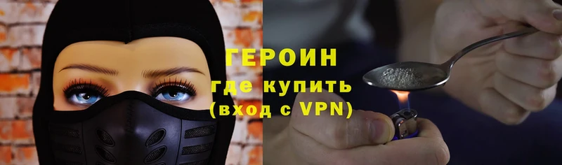 Купить наркотики цена Бородино Cocaine  Галлюциногенные грибы  A PVP  Канабис  Меф мяу мяу  Амфетамин 