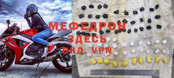 MDMA Premium VHQ Бородино