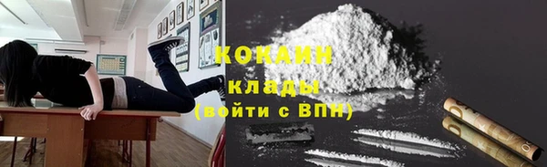 COCAINE Бугульма