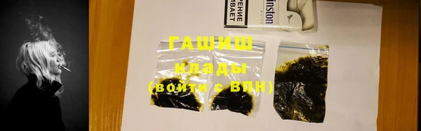 MDMA Premium VHQ Бородино