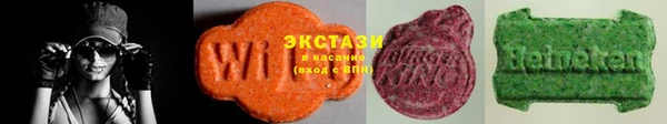 MDMA Premium VHQ Бородино