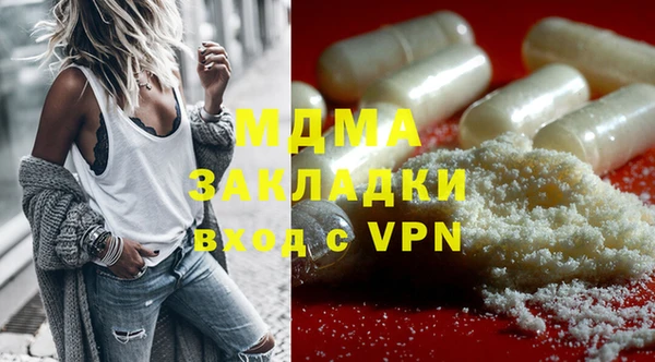 COCAINE Бугульма