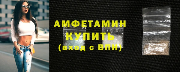 COCAINE Бугульма