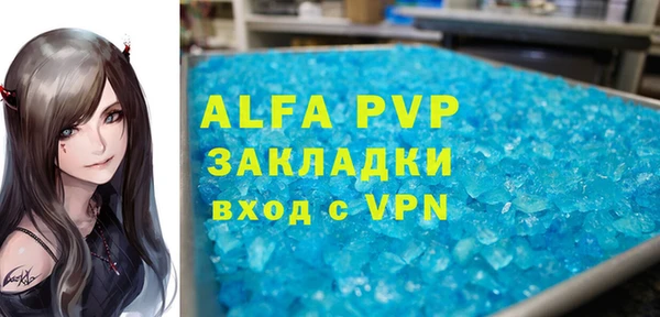 MDMA Premium VHQ Бородино