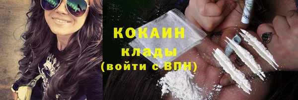 COCAINE Бугульма